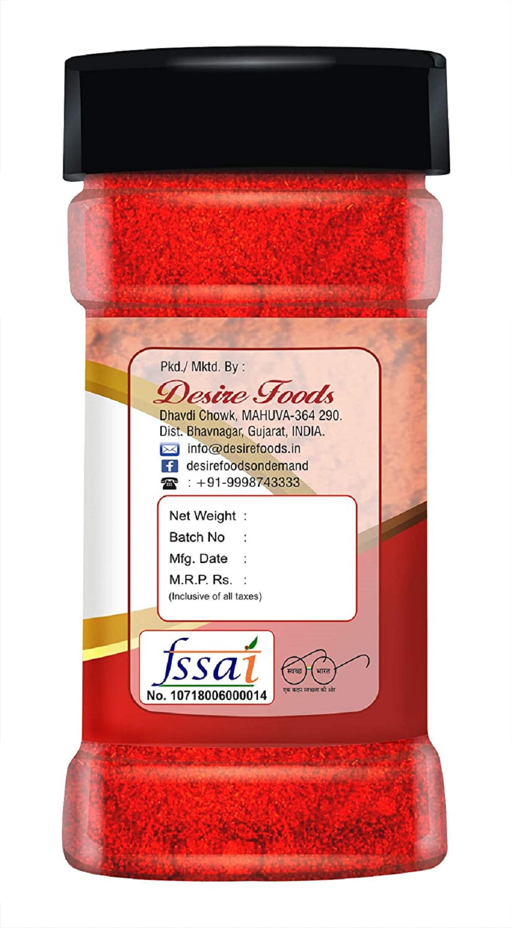 Desire Cayenne Pepper Powder 200 Gram - Hot & Spicy Chili Powder, Perfect for Cooking, Seasoning.